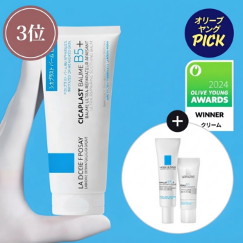 LA ROCHE-POSAY